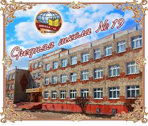 Профиль
