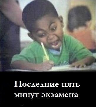 Профиль