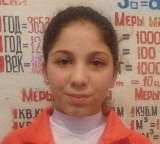 Профиль