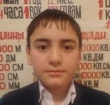Профиль