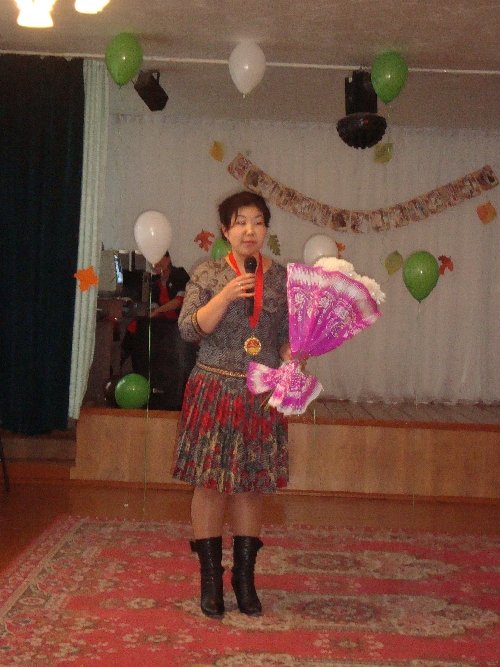 Профиль