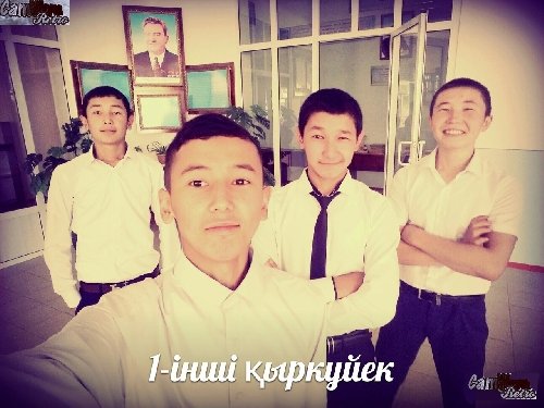 Профиль