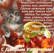 Профиль